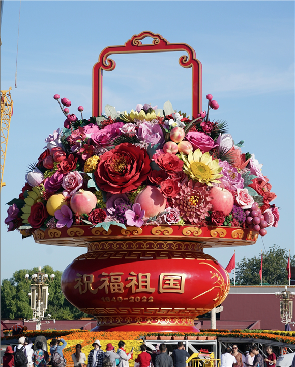 天安门广场“祝福祖国”巨型花果篮亮相