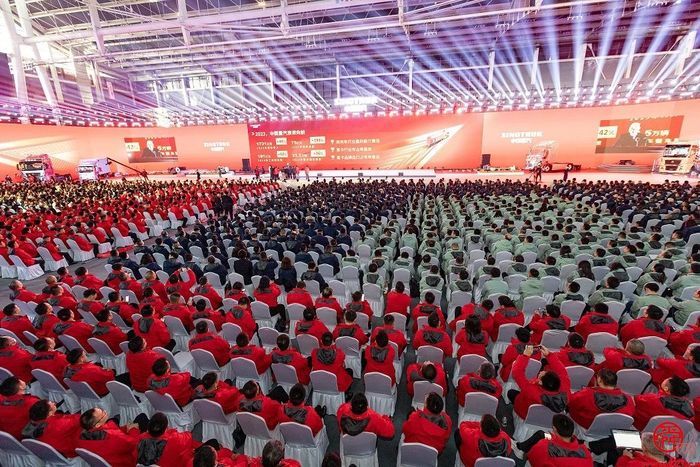 中国重汽集团2024年合作伙伴大会成功召开