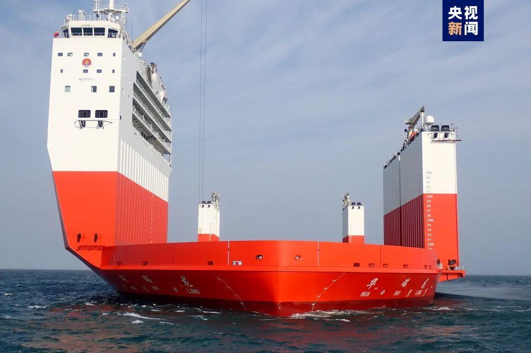 全球第三大半潜船“华瑞龙”于江苏南通海门正式交付