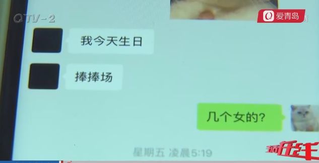 青岛18岁女孩遭强奸反被指卖淫，警方通过调查还她清白