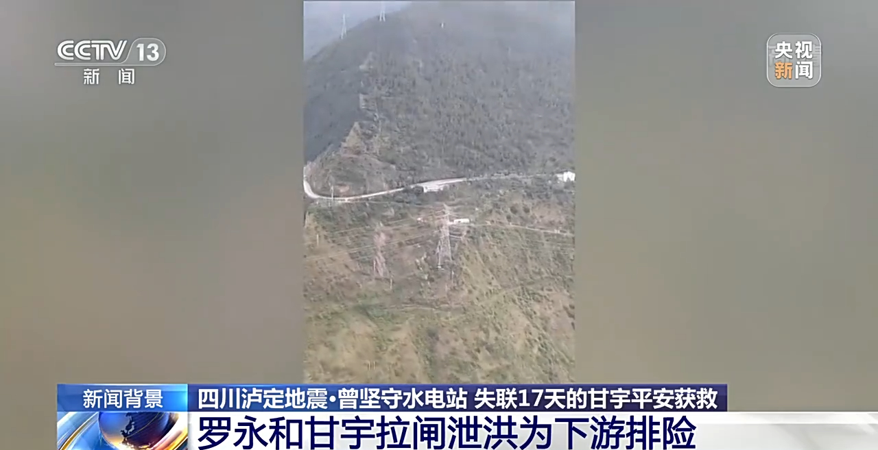 震后失联17天甘宇现状：全身多处骨折，伴有严重感染