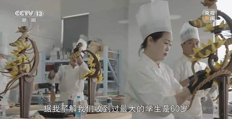 被面团“锤炼”了多年 95后中国小伙获世界面包冠军