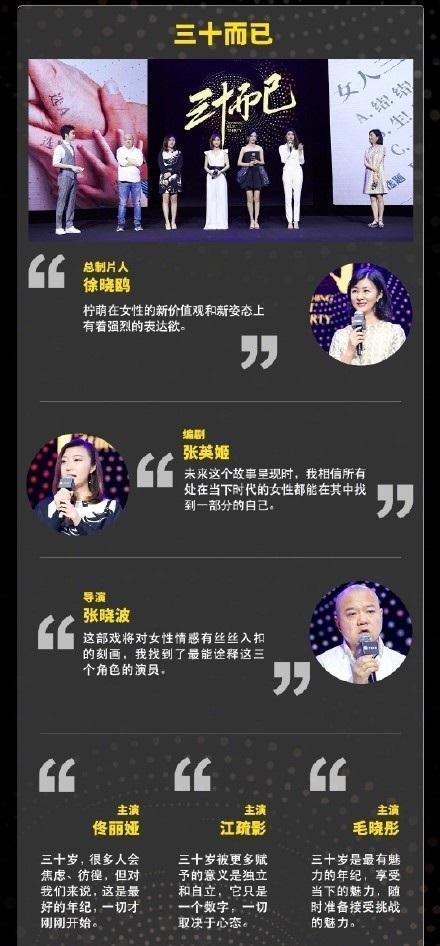 佟丽娅新剧人设 这到底是个什么情况?