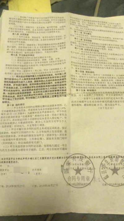 新生错过注册被退学？学校回应：可申请恢复其学籍