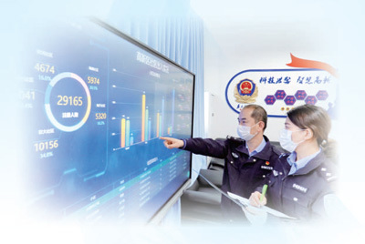 数据共享平台如何用得更好（来信综述）