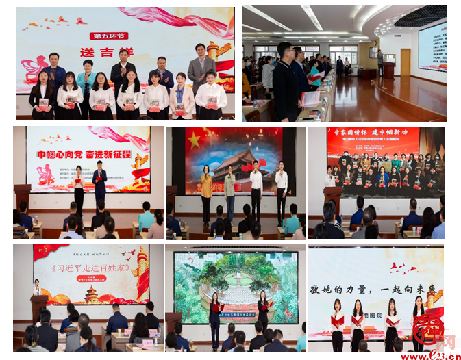 “巾帼心向党  奋进新征程”道德讲堂成功举办