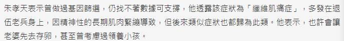 朱孝天与老婆十指紧扣秀恩爱，韩雯雯穿印度服饰风情万种