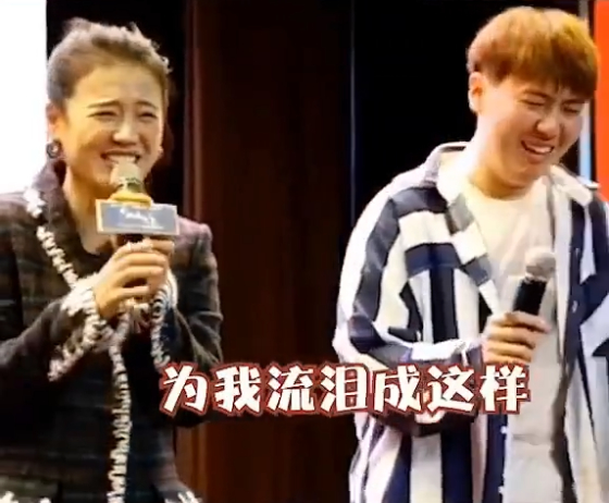 “从没有男人为我这样”男粉丝拥马思纯入怀激动落泪