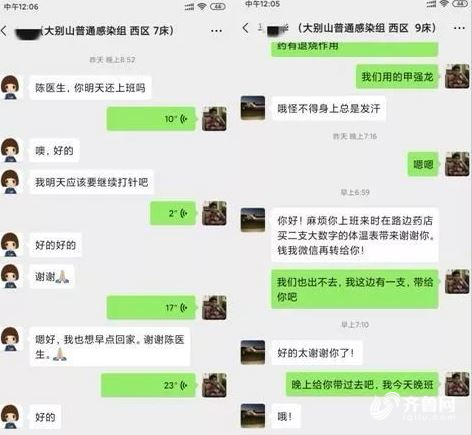 抗疫一线日记丨进入黄冈疫区20天，他们干了啥