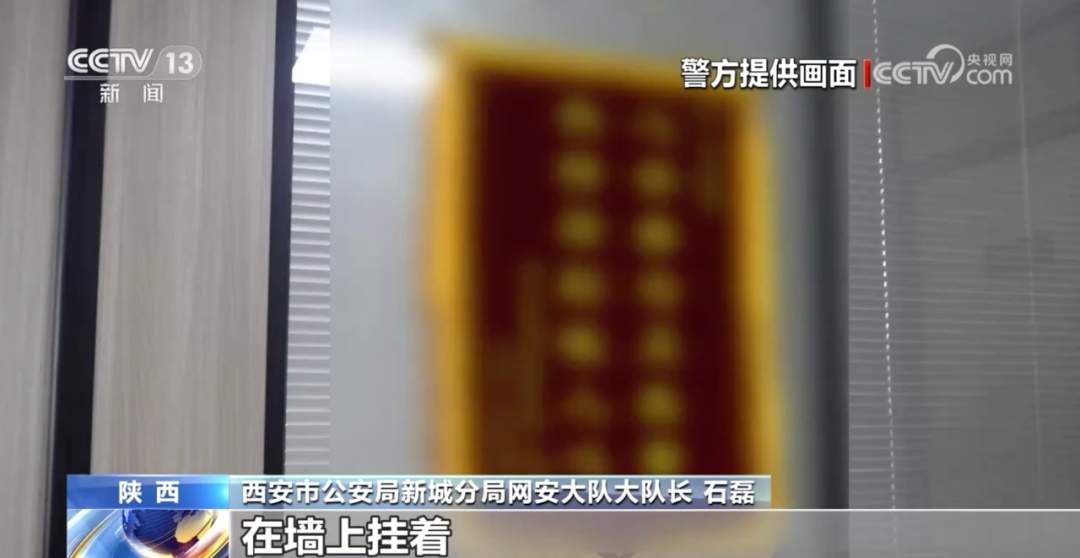 普通视频一夜新增300万播放量？警方揭秘流量骗局