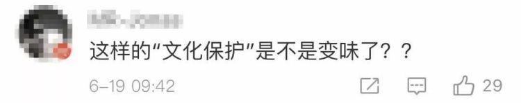 山东等地向不规范地名“开刀” “洋地名”该不该改？