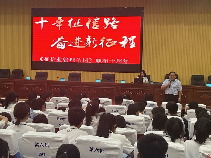 建行章丘支行深入开展征信“四走进”宣传活动