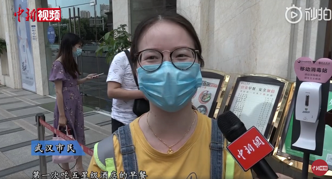 62年首次!武汉五星级酒店路边卖早餐价格亲民 热干面、牛肉粉、烧麦...应有尽有