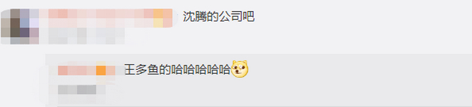 重庆一公司月薪万元招“减肥体验师”，网友：我能减到你破产