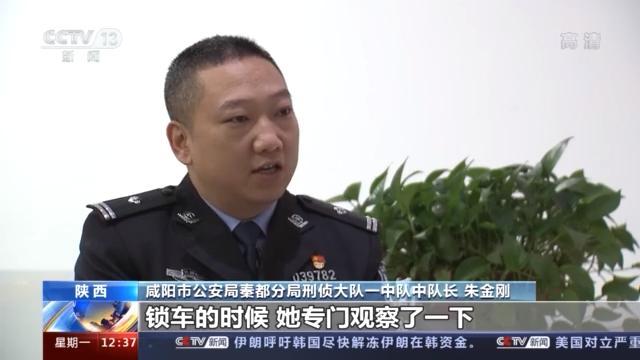 车辆紧锁后备箱70万元却丢失 万万没想到窃贼竟然是他