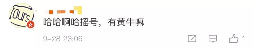 太火爆！大学选修课通过摇号选课，有人摇了2年，网友在线酸