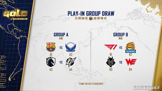 炉石传说豪门盛宴 7月27日起群雄逐鹿“世俱杯”