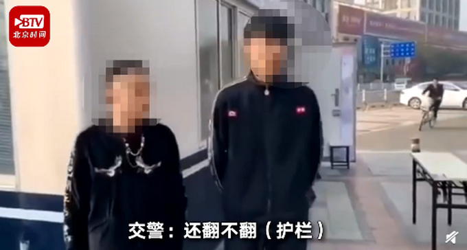 翻护栏被抓现行 交警罚反复翻护栏 网友：建议推广