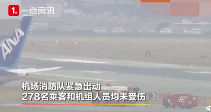 再出事故 日本一架波音767飞机引擎发生故障，乘客机组人员均未受伤