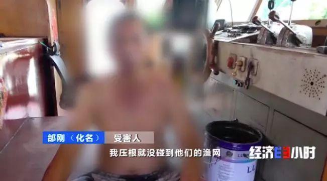 敲诈渔民、强收保护费…山东警方破获多起海霸涉黑案