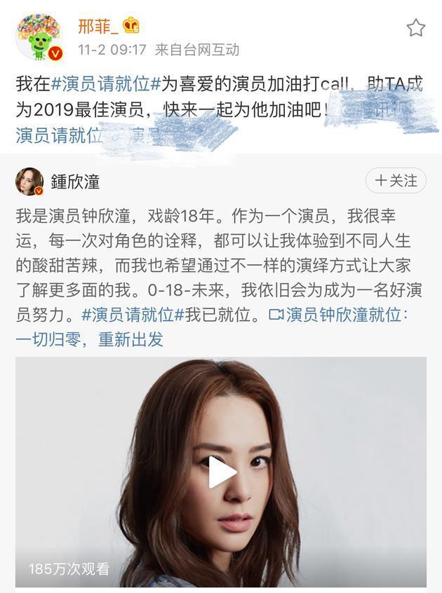 棒棒哒小姐姐！演员邢菲发文力挺阿娇 赞其不卑不亢很美好