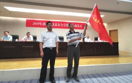 济南启动2019食安宣传周 章丘在国内率先实施餐厨废弃物生物处理