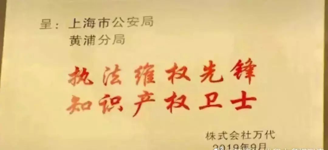 警察蜀黍收到全球限量1台的高达，网友：酸了