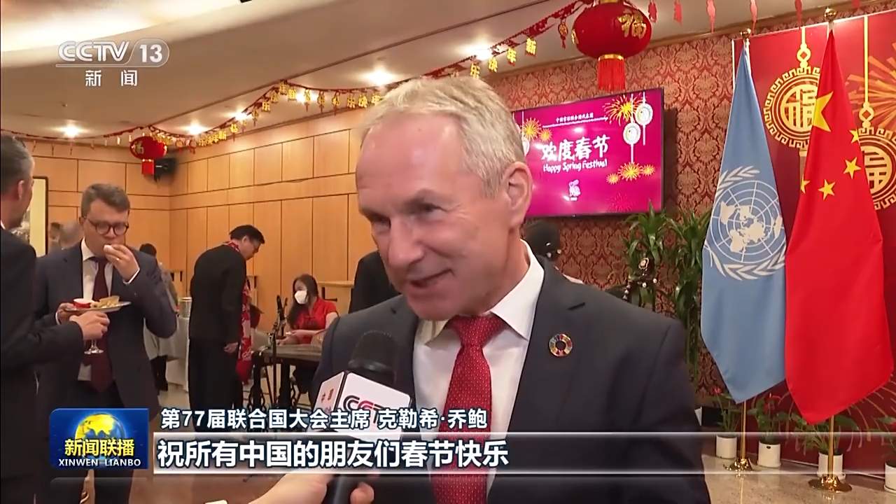 国际机构负责人及多国政要恭贺兔年新春