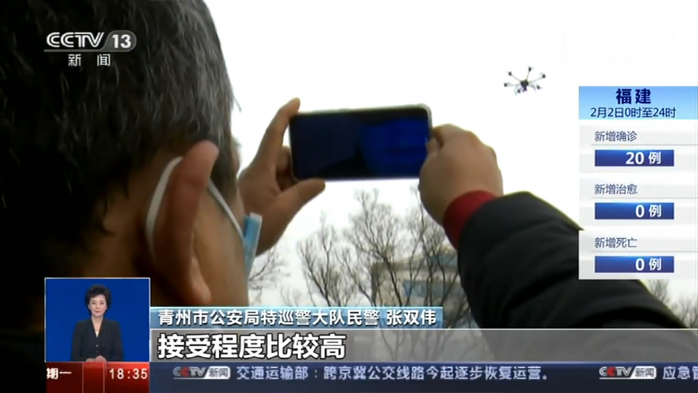 暖评丨问我爱你有多深，抬头看看“无人机”