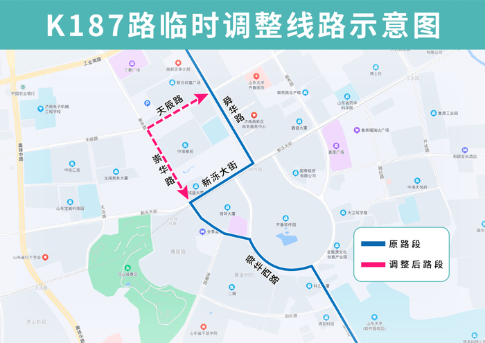 地铁6号线软件园站封闭施工，这16条线路临时调整部分运行路段