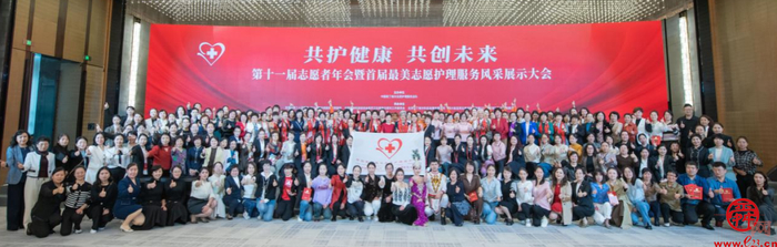 喜报！山东第一医科大学附属省立医院志愿护理服务队再获中国南丁格尔志愿护理服务总队多项荣誉