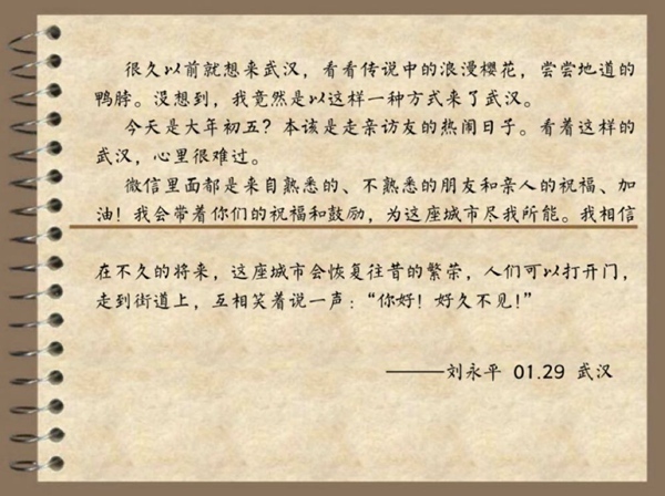 全民阻击丨心疼！没想到前方的你是这样的