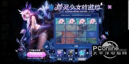 王者荣耀鹿灵少女全关卡通关攻略汇总