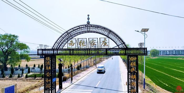 【七星九美十三香】槐荫西张村：乡村美景中的文化传承之旅