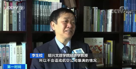 98元的机票盲盒能“说走就走 想飞就飞”？ 业内人士：“盲盒”卖的是尾仓产品