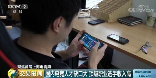 十年风雨路，感恩同行人！电竞人才的百万缺口真的太难弥补