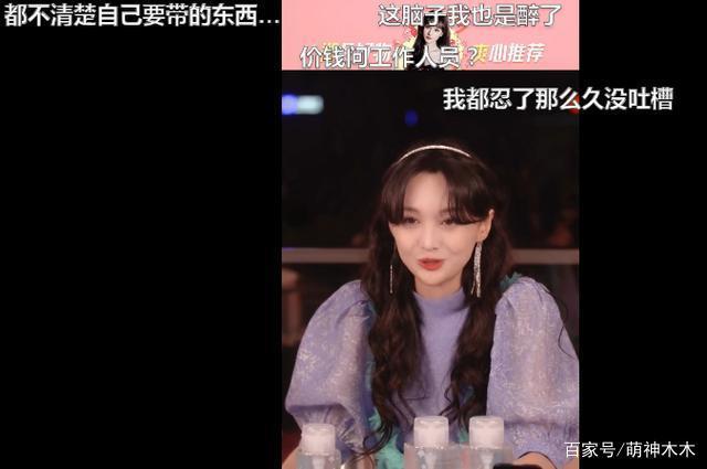 吉杰为郑爽发声|吉杰为郑爽发声是怎么回事？具体什么情况？吉杰与郑爽是什么关系？