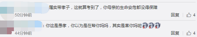 尴尬了吧！母亲驾考3次都没过，巴西一43岁儿子化妆穿裙子替考