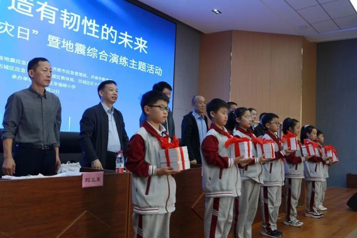 济南市“国际减灾日”暨地震综合演练主题活动在历城区举行