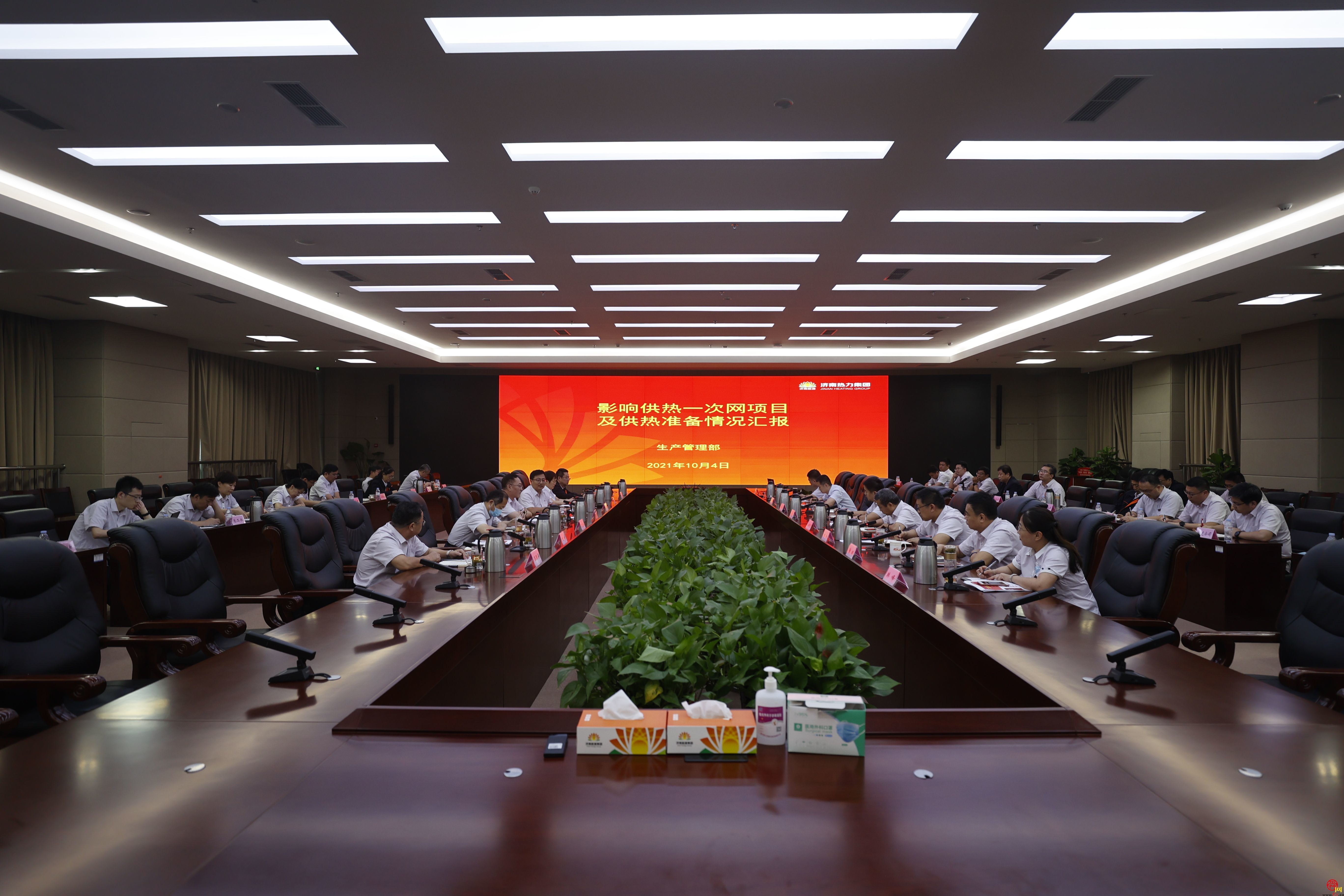 护航“一张网”顺利首运  tqb谈球吧召开今冬供暖调度会