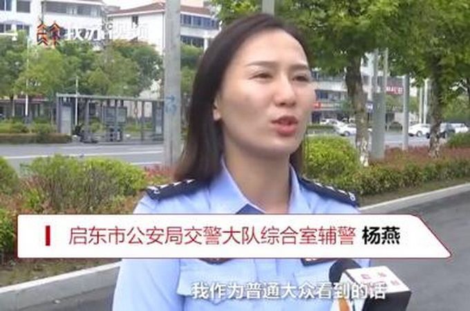 江苏一辅警小姐姐把雨衣让给双拐老人 网友：雨中天使小姐姐好美