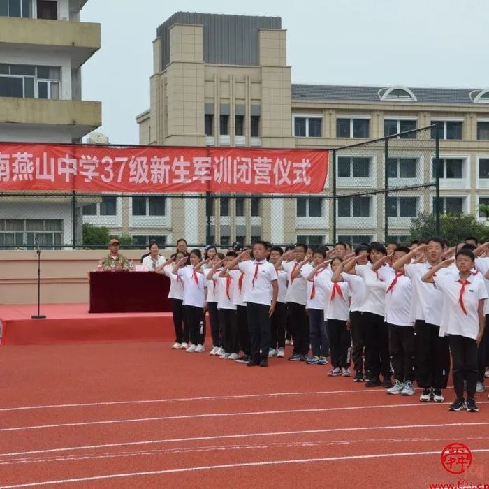 训少年之体魄 强中华之脊梁 济南燕山中学37级新生开展军事拓展活动