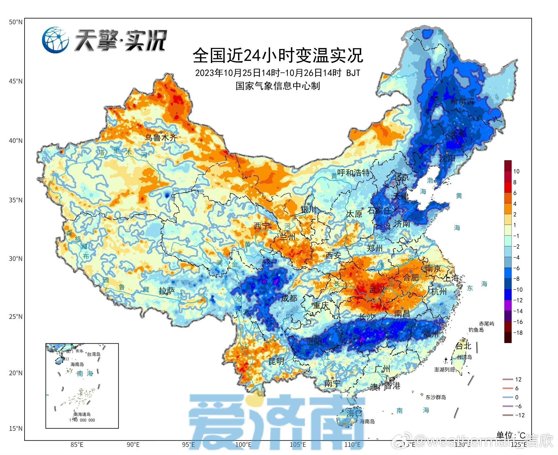 气温直降6℃！周五济南重回升温模式 下周最高温有望冲30℃