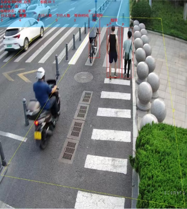 济南首个行人过街自动检测信号灯亮相旅游路千佛山南门路口