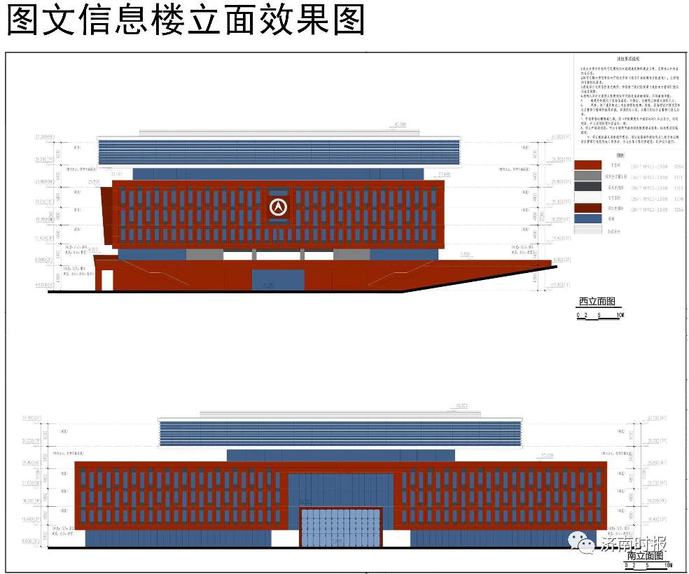 济南将新添一所大学，最新公示