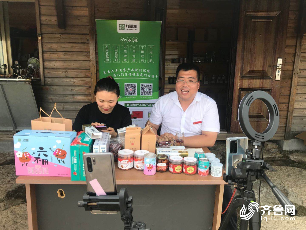 平邑：特色农产品搭上电商快车 打造乡村振兴新模式