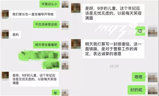 抓到了! 浙江人朋友圈在传的猥琐男就是他! 网友：别打马赛克啊！