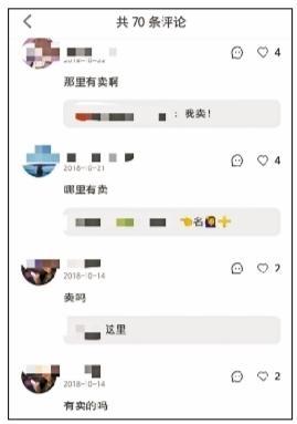 购烟网app