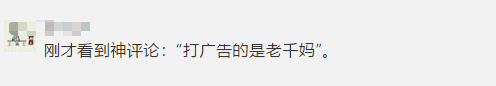 贵阳警方通报：3人伪造老干妈印章与腾讯签合同被刑拘|最新！贵阳警方通报：3人伪造老干妈印章与腾讯签合同被刑拘，这是怎么回事？具体怎么回事？