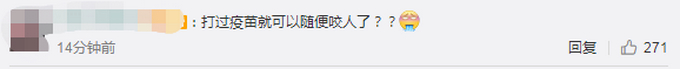 气氛！东莞一3岁男童遭大狗疯狂追咬 狗主人：狗打过疫苗